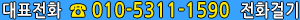 ǥȭ 010-5311-1590 ȭɱ